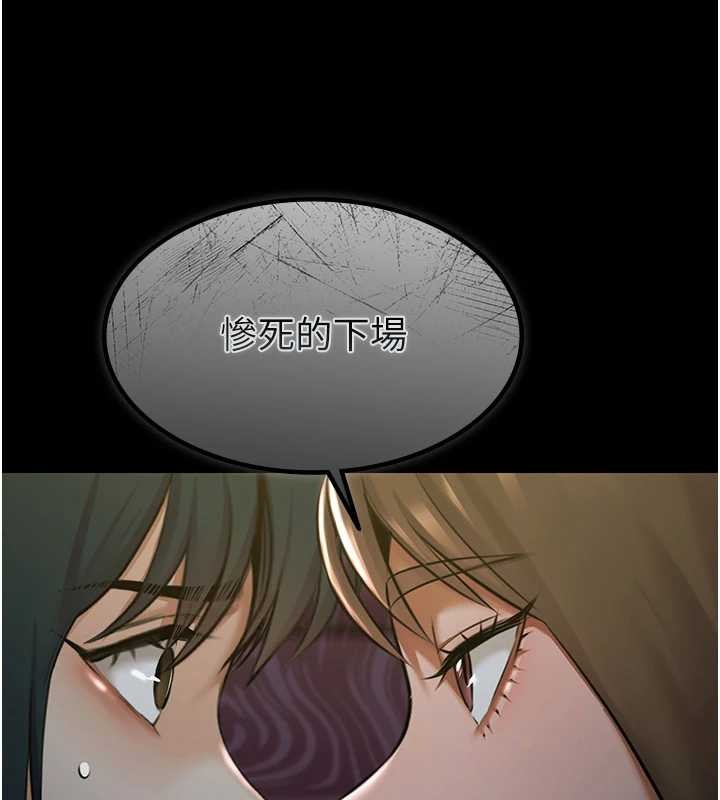 第17话-你不好奇洋鲍的滋味吗?