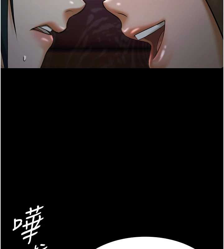 第17话-你不好奇洋鲍的滋味吗?
