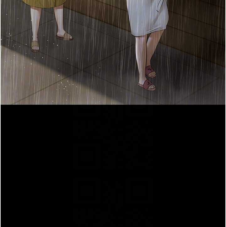第17话-你不好奇洋鲍的滋味吗?