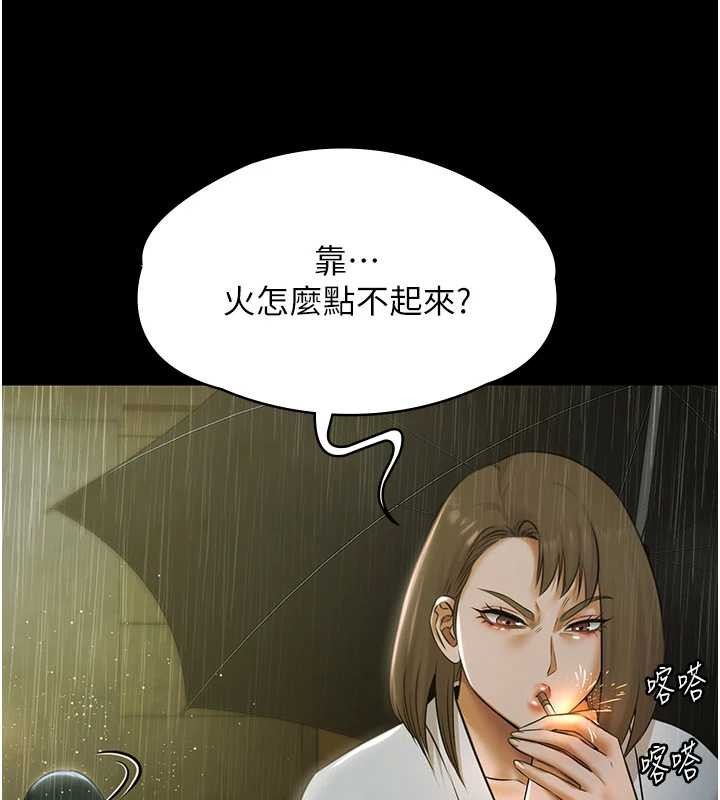 第17话-你不好奇洋鲍的滋味吗?