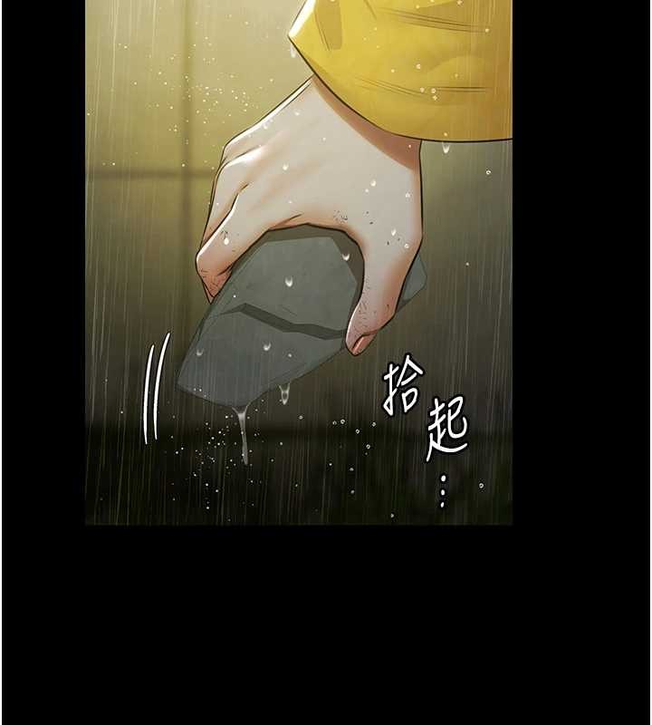 第17话-你不好奇洋鲍的滋味吗?