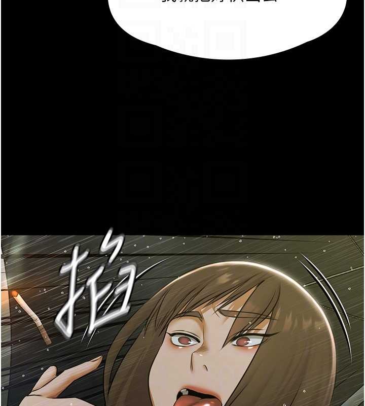 第17话-你不好奇洋鲍的滋味吗?