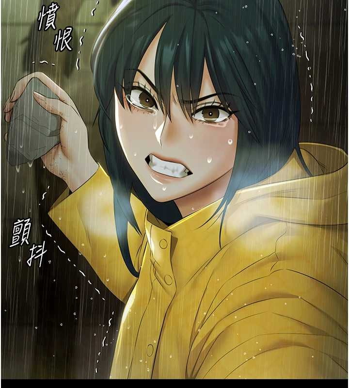 第17话-你不好奇洋鲍的滋味吗?
