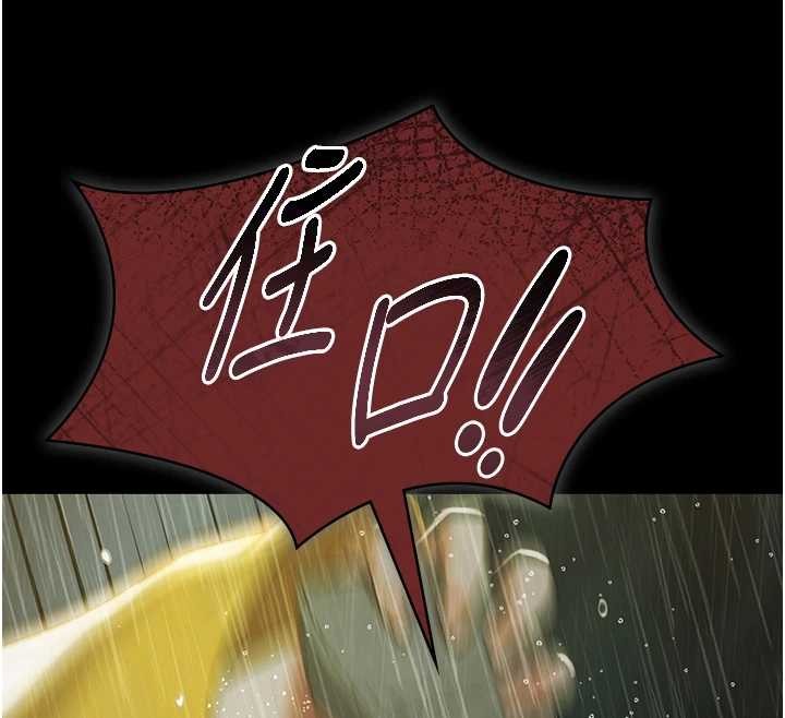 第17话-你不好奇洋鲍的滋味吗?