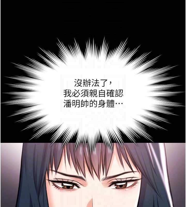 第17话-你不好奇洋鲍的滋味吗?