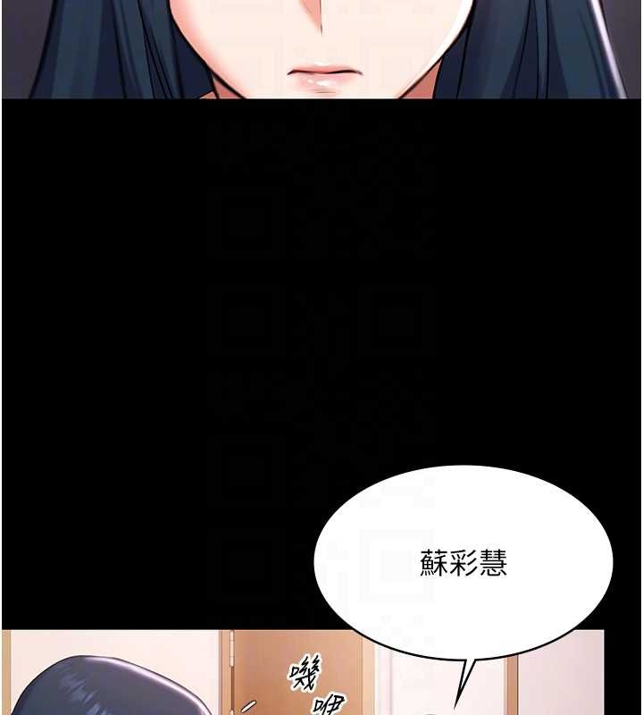 第17话-你不好奇洋鲍的滋味吗?