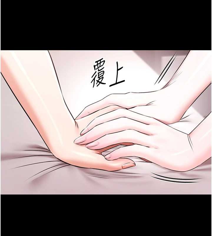 第17话-你不好奇洋鲍的滋味吗?