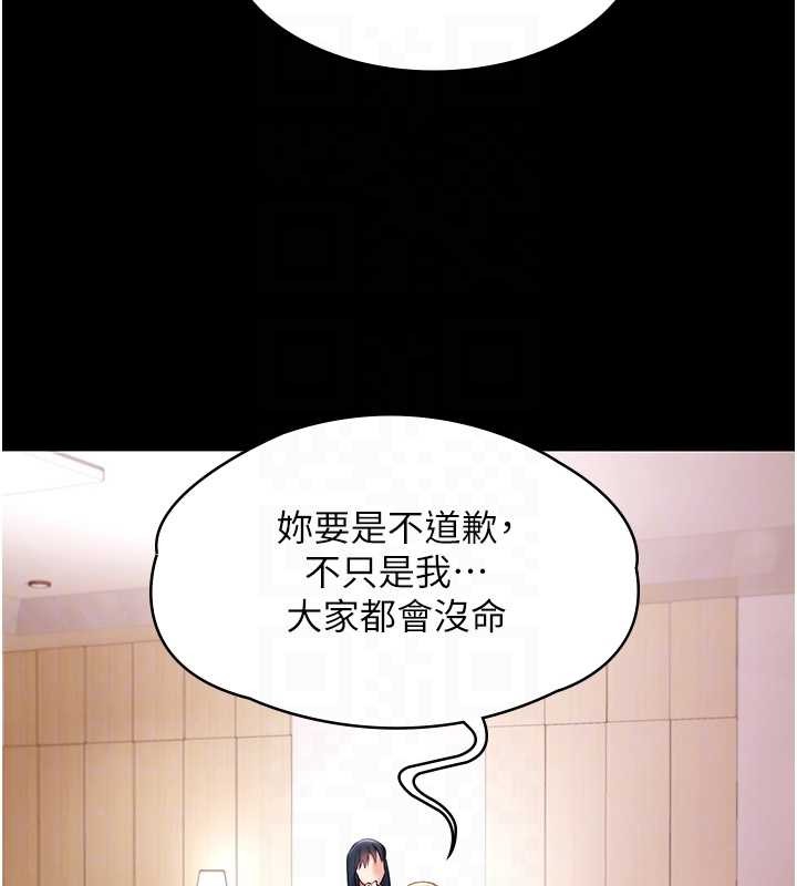 第17话-你不好奇洋鲍的滋味吗?