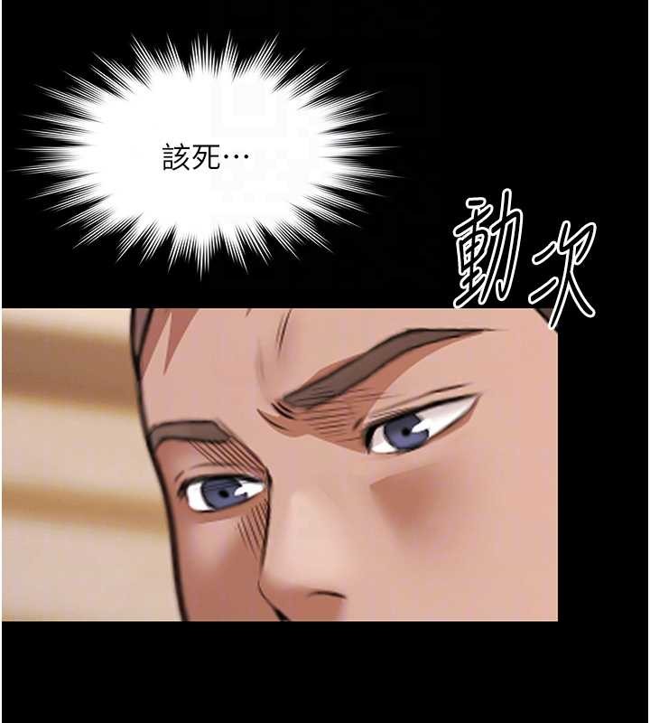 第17话-你不好奇洋鲍的滋味吗?