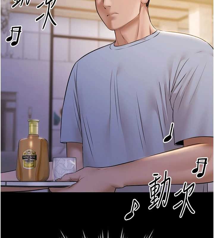 第17话-你不好奇洋鲍的滋味吗?