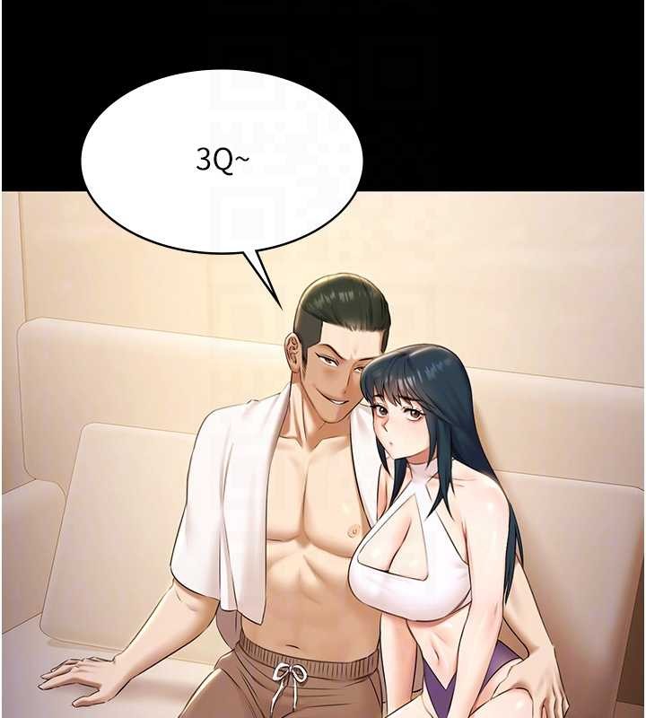 第17话-你不好奇洋鲍的滋味吗?