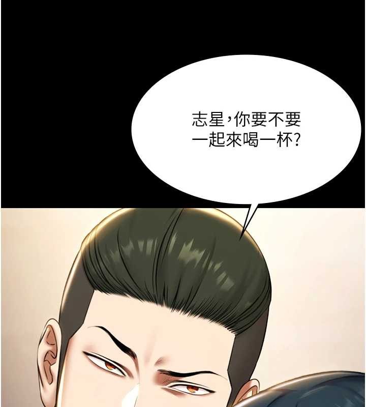 第17话-你不好奇洋鲍的滋味吗?