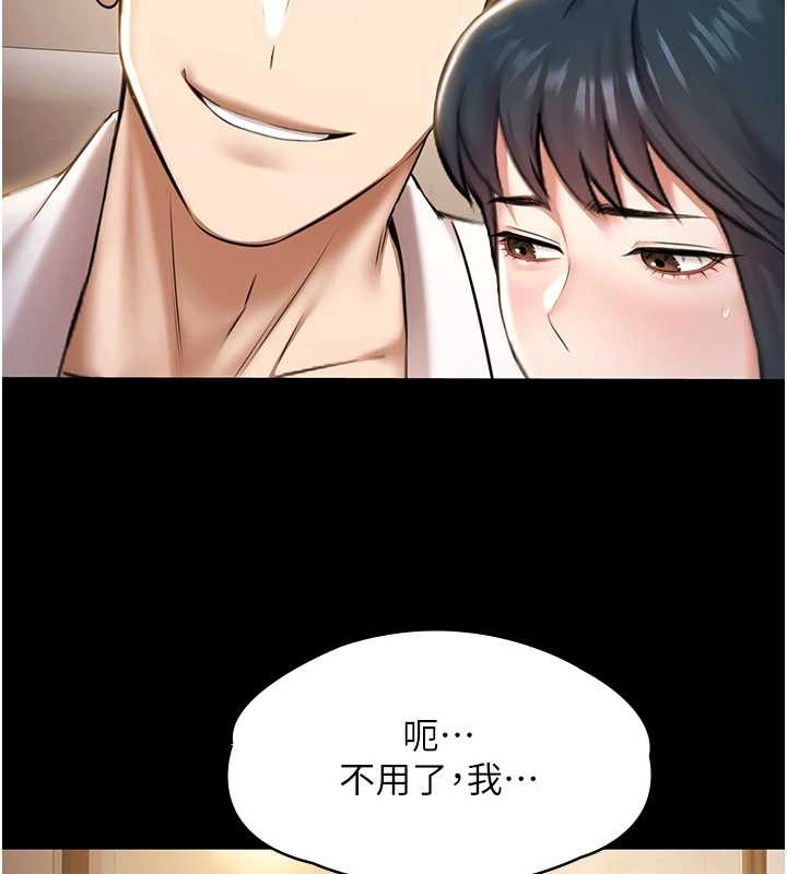 第17话-你不好奇洋鲍的滋味吗?