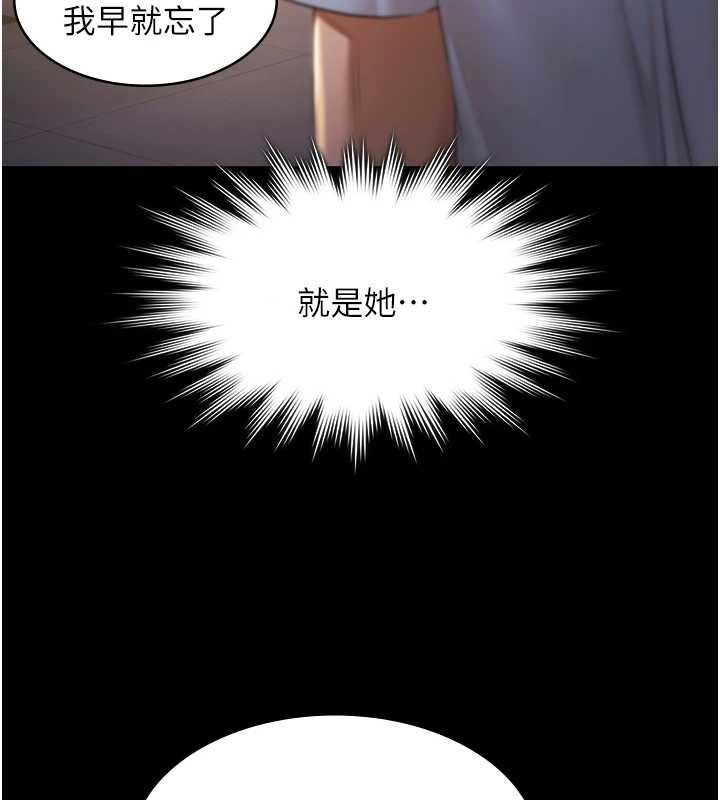 第17话-你不好奇洋鲍的滋味吗?