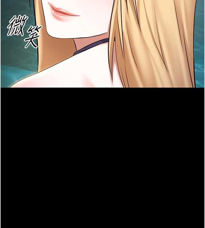 第17话-你不好奇洋鲍的滋味吗?