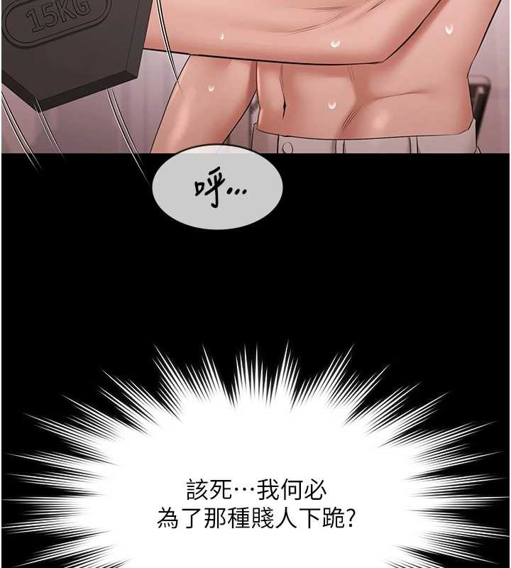 第17话-你不好奇洋鲍的滋味吗?
