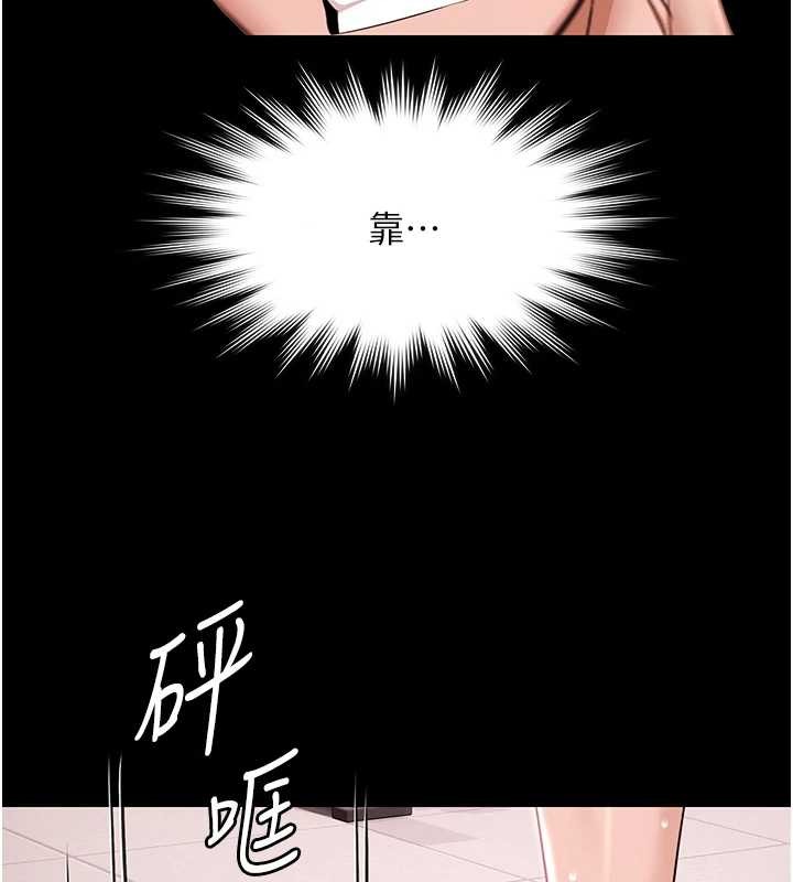 第17话-你不好奇洋鲍的滋味吗?