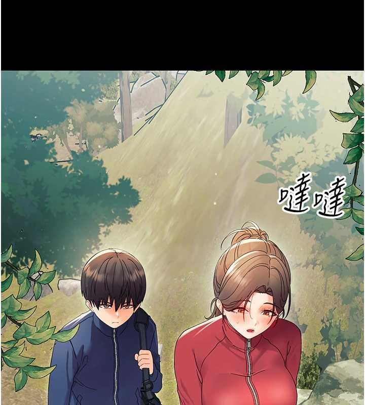幼惑 第12话-我的鸡鸡又有反应了 第3页