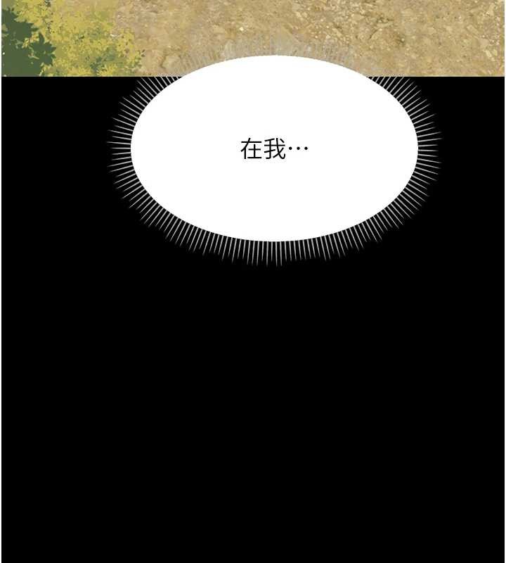 第12话-我的鸡鸡又有反应了