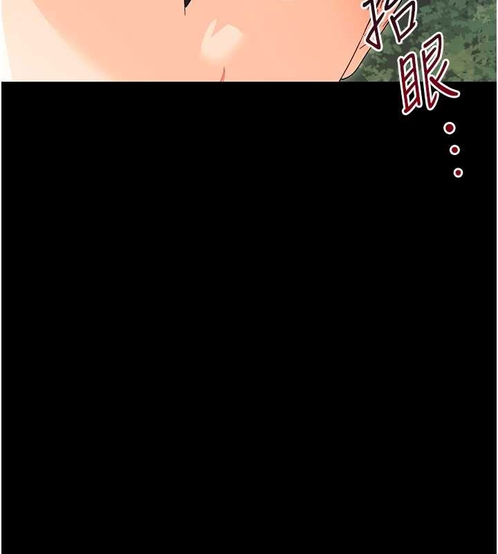 第12话-我的鸡鸡又有反应了