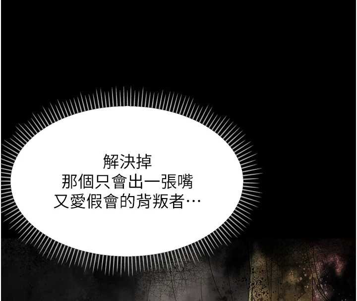 第12话-我的鸡鸡又有反应了