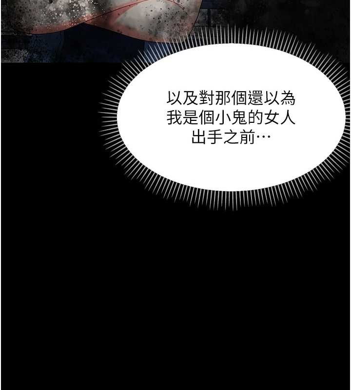 第12话-我的鸡鸡又有反应了