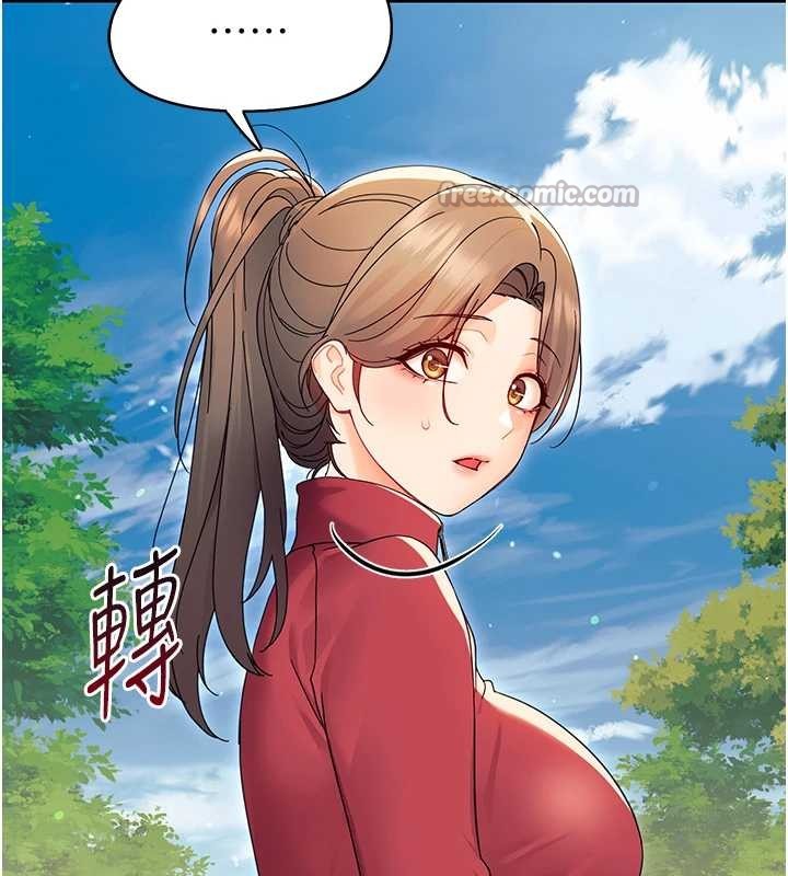 第12话-我的鸡鸡又有反应了