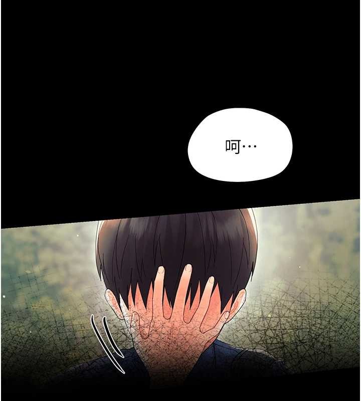 第12话-我的鸡鸡又有反应了
