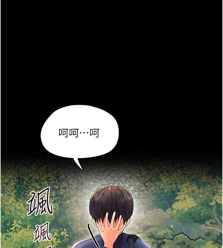 第12话-我的鸡鸡又有反应了
