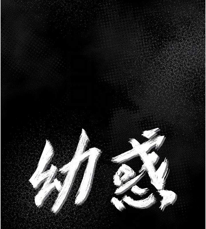 第12话-我的鸡鸡又有反应了