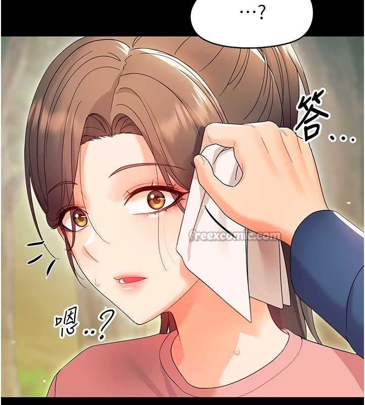 第12话-我的鸡鸡又有反应了