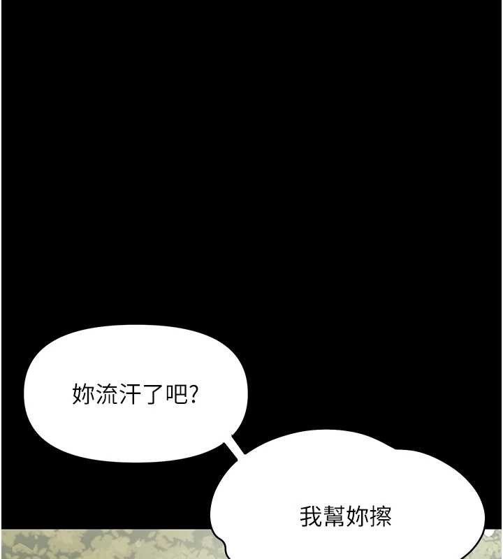 第12话-我的鸡鸡又有反应了