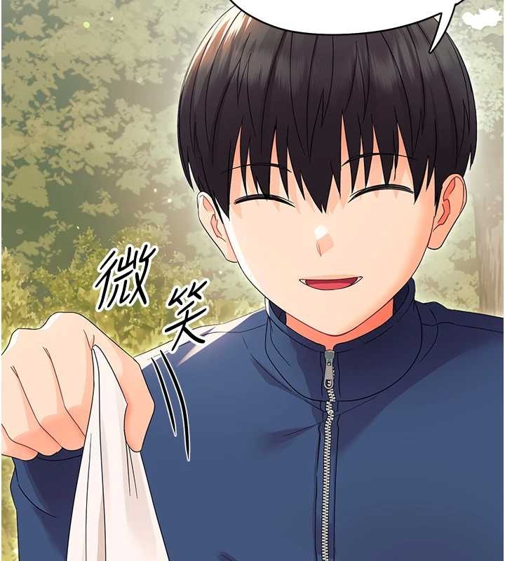 第12话-我的鸡鸡又有反应了