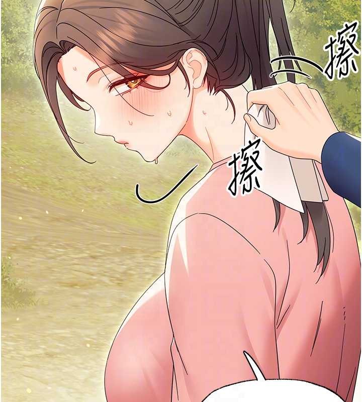 第12话-我的鸡鸡又有反应了