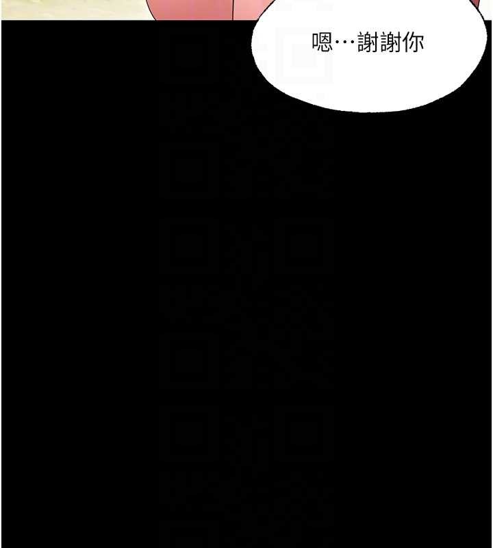 第12话-我的鸡鸡又有反应了