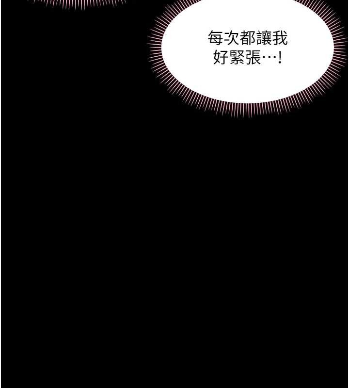 第12话-我的鸡鸡又有反应了