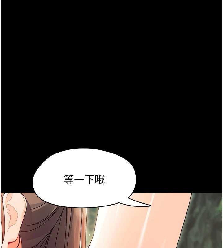 第12话-我的鸡鸡又有反应了