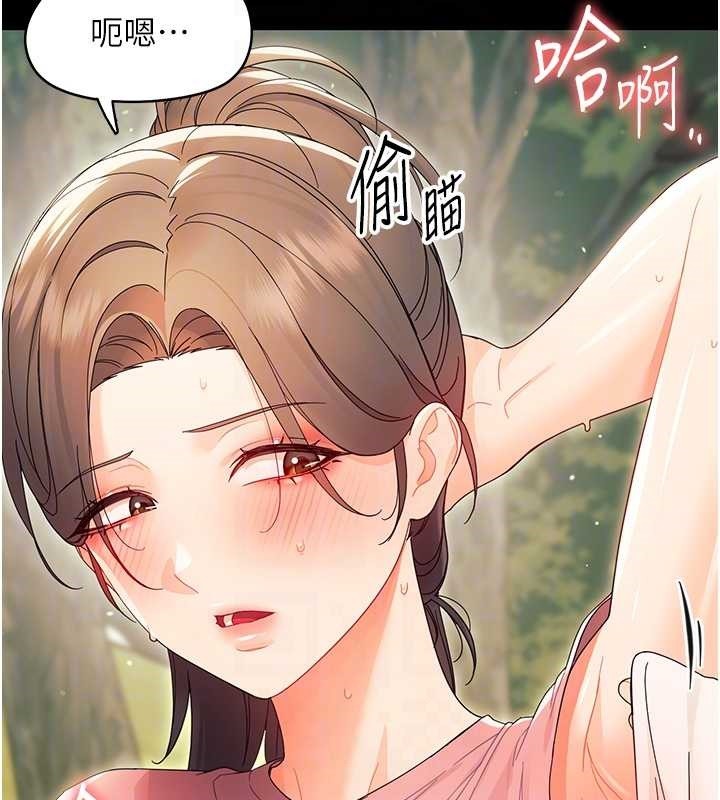 第12话-我的鸡鸡又有反应了
