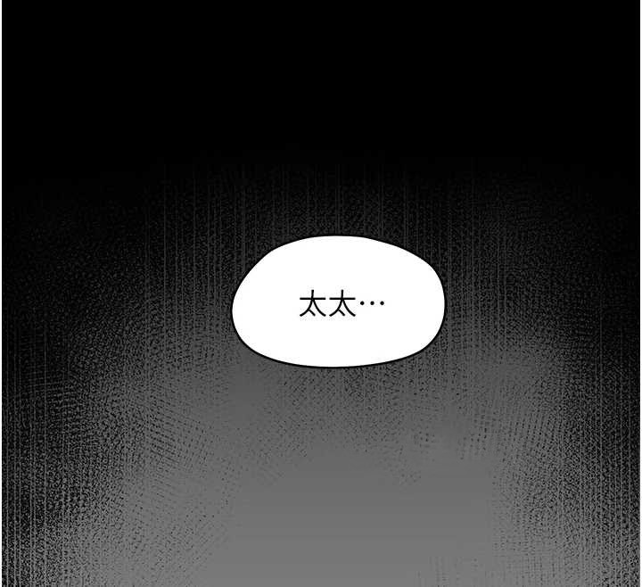 第12话-我的鸡鸡又有反应了