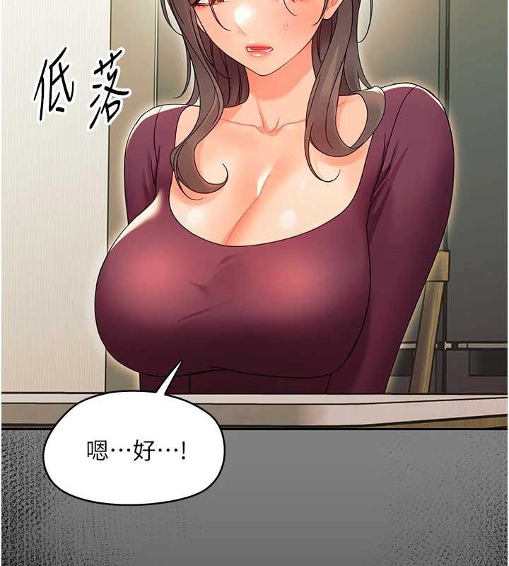 第12话-我的鸡鸡又有反应了