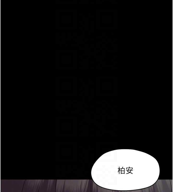 第12话-我的鸡鸡又有反应了
