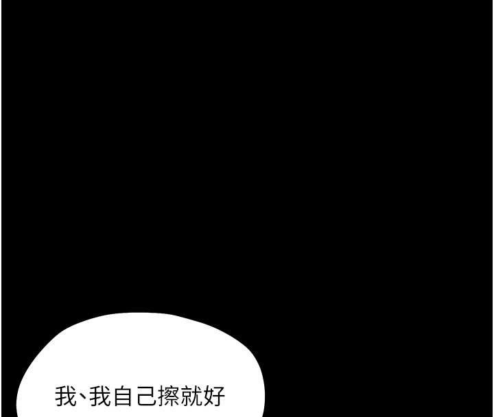 第12话-我的鸡鸡又有反应了