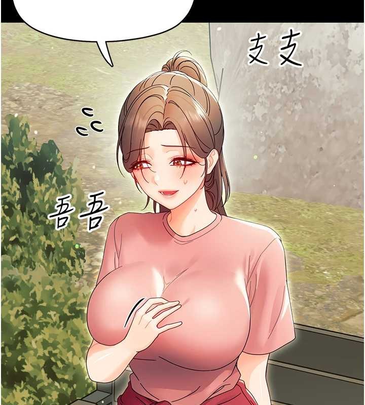 第12话-我的鸡鸡又有反应了