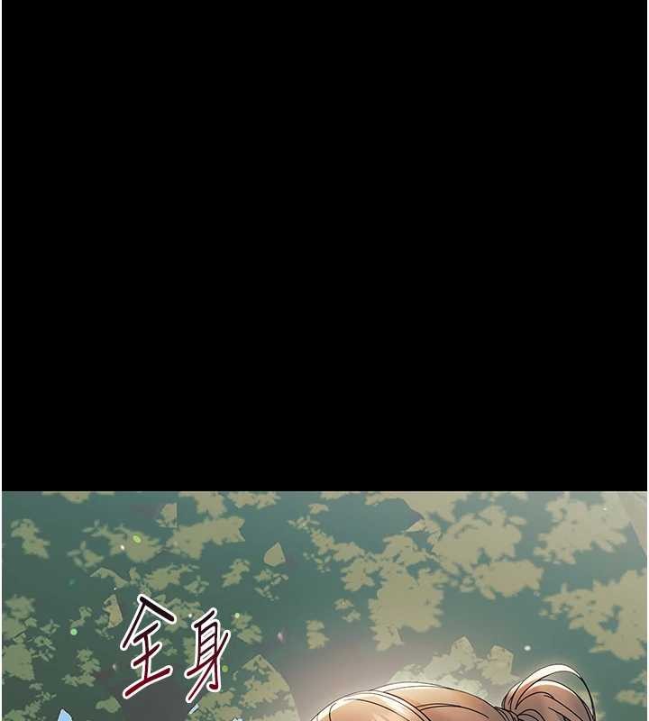 第12话-我的鸡鸡又有反应了