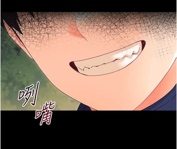 第12话-我的鸡鸡又有反应了