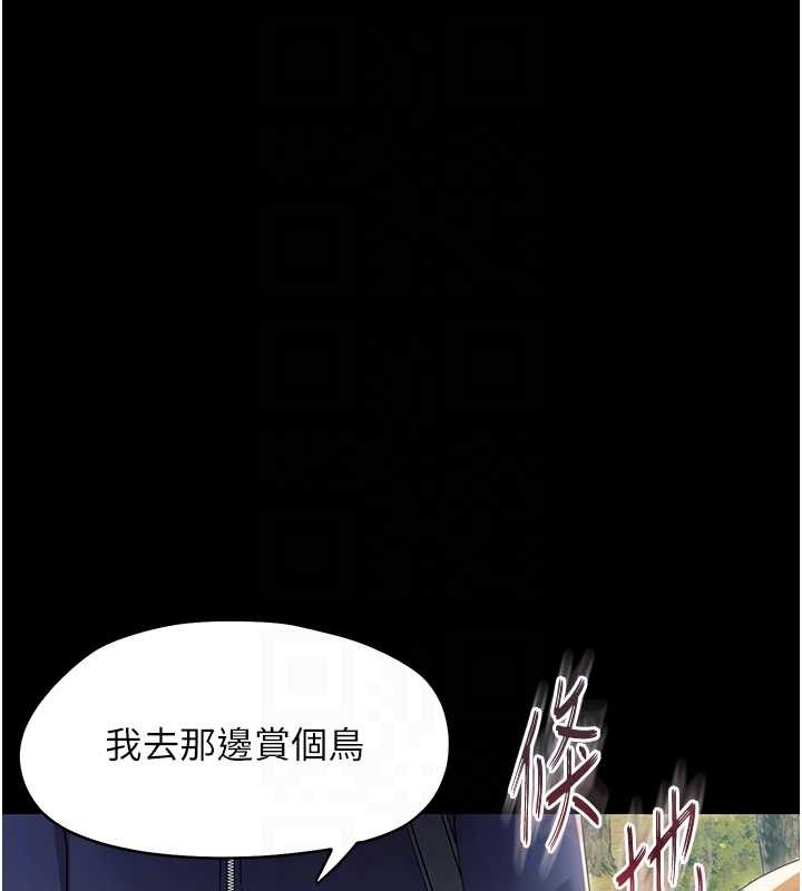 第12话-我的鸡鸡又有反应了