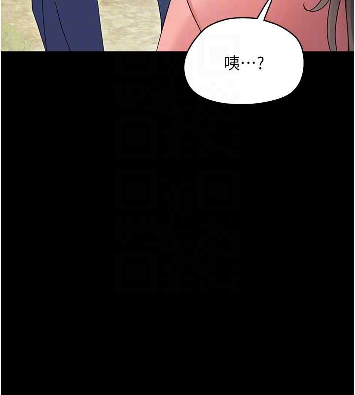 第12话-我的鸡鸡又有反应了