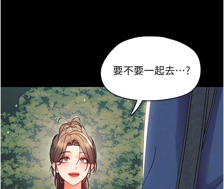 第12话-我的鸡鸡又有反应了