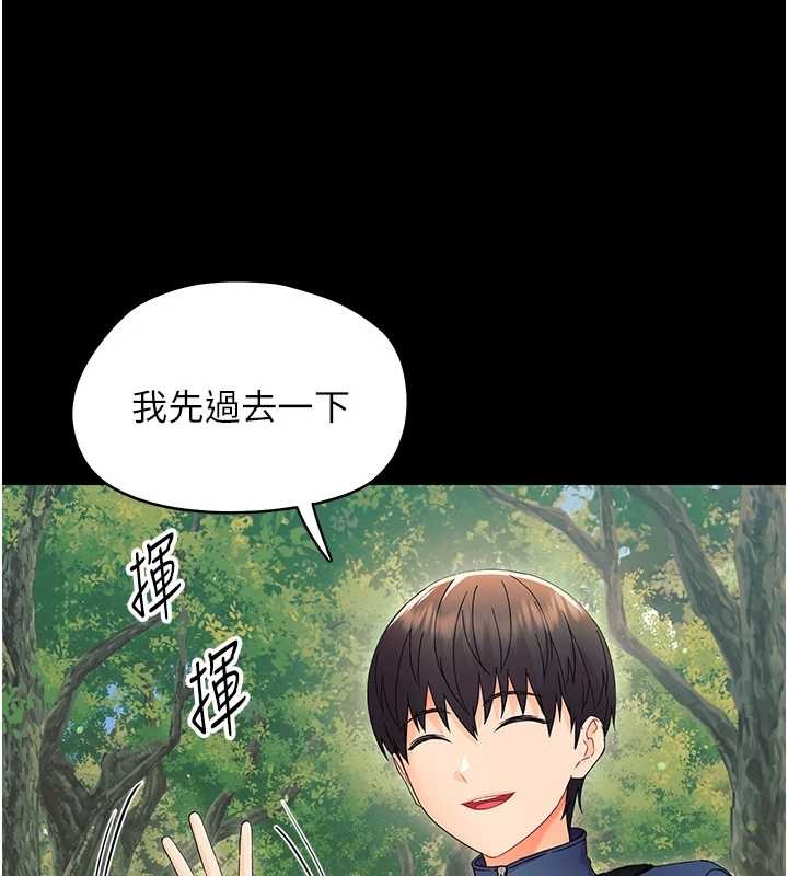 第12话-我的鸡鸡又有反应了
