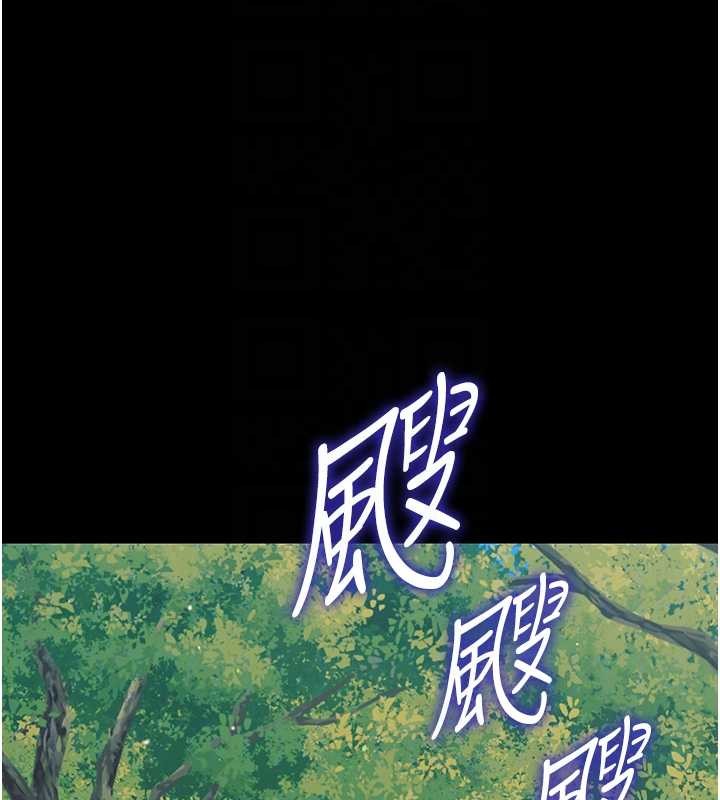 第12话-我的鸡鸡又有反应了